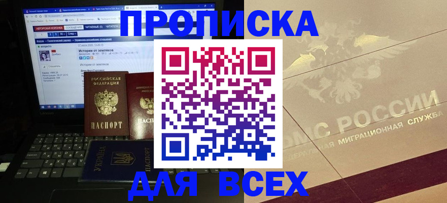 форма 3 в Арсеньеве